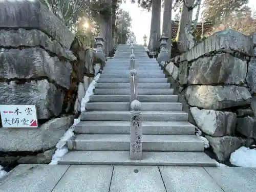 雲辺寺(徳島県)