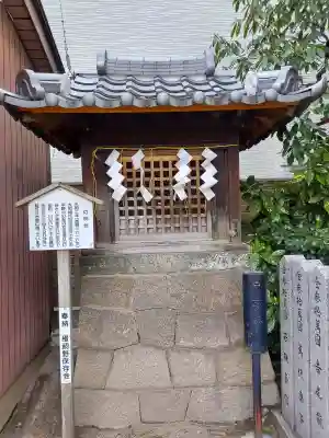 御幸森天神宮の{uncategorized: "未分類", other: "その他", undefined: "問題あり", building: "その他建物", grave: "お墓", sacred_gate: "鳥居", guardian: "狛犬", statue: "像", buddha: "仏像", history: "歴史", nature: "自然", garden: "庭園", animal: "動物", pagoda: "塔", temizu: "手水舎", mountain_gate: "山門・神門", sanctuary: "本殿・本堂", subordinate: "末社・摂社", art: "芸術", scenery: "景色", jizo: "地蔵", ema: "絵馬", goshuin: "御朱印", omikuji: "おみくじ", items: "授与品その他", amulet: "お守り", goshuincho: "御朱印帳", eats: "食事", festival: "お祭り", votive_dance: "神楽", shichigosan: "七五三参", wedding: "結婚式", experience: "体験その他", initially: "初詣", around: "周辺", anti_infection: "感染症対策"}