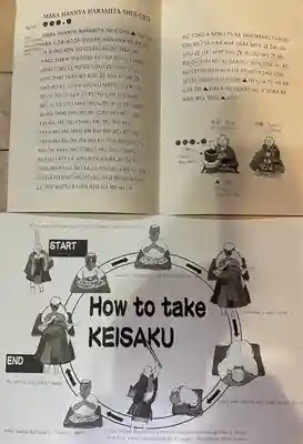 廣済寺(神奈川県)