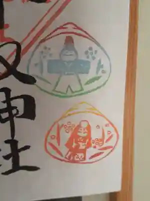 伏木香取神社(茨城県)