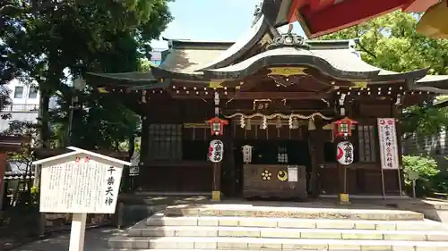 千葉神社(千葉県)
