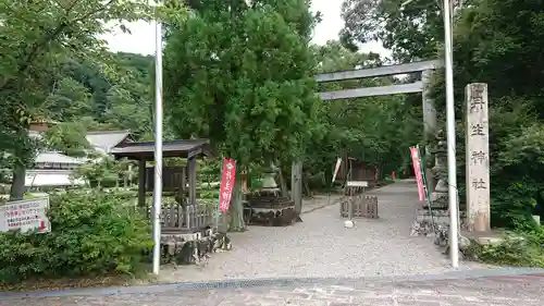 丹生神社の鳥居