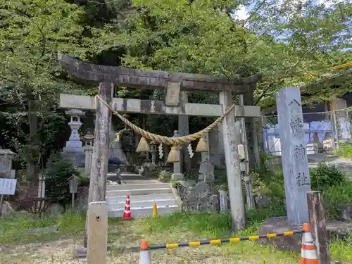 八幡神社（喜多町）(岐阜県)