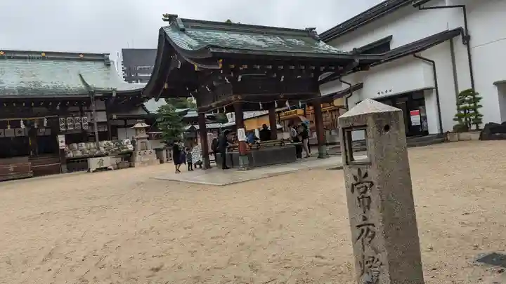 大阪天満宮(大阪府)