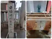 安倍晴明神社(阿倍王子神社境外末社)(大阪府)