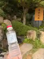 善水寺(滋賀県)