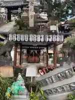 金札宮(京都府)