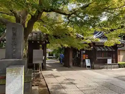 天王寺(東京都)