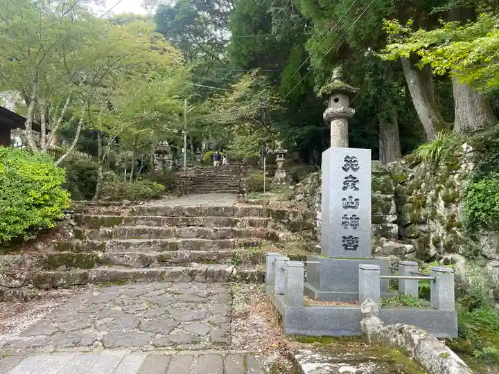 英彦山神宮(福岡県)