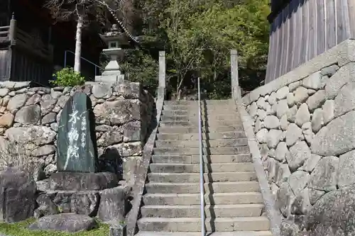 金常寺大石不動院の建物その他