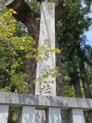 矢彦神社のその他建物