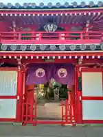 真光院(大阪府)