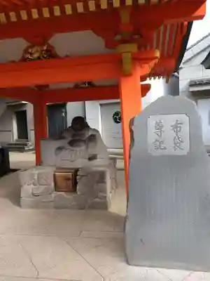 穴八幡宮の末社・摂社