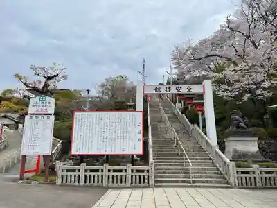 成田山名古屋別院大聖寺(犬山成田山)(愛知県)