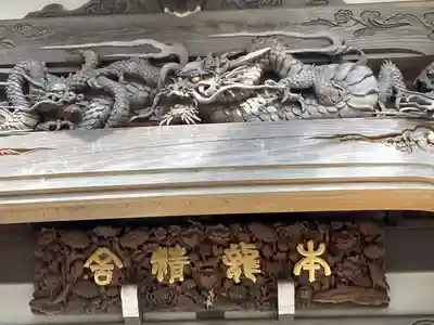 日蓮宗龍口山本龍寺(神奈川県)