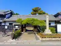 金樹寺の山門・神門