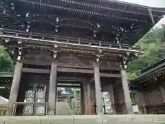 伊奈波神社の御朱印