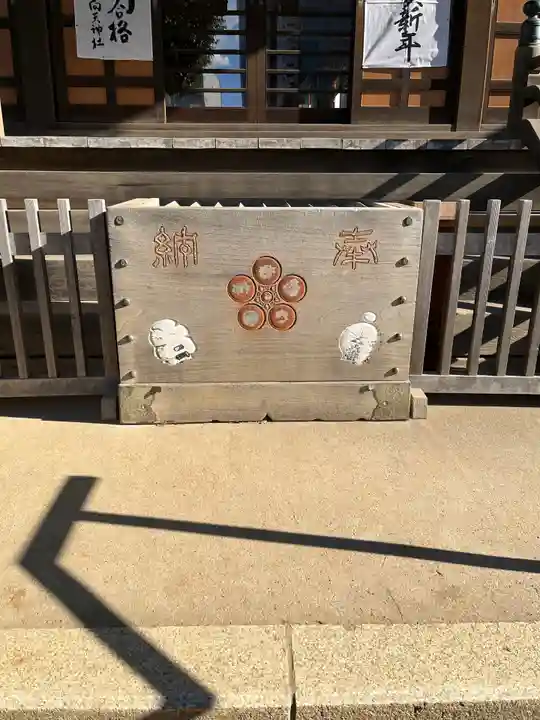 西向天神社のその他建物