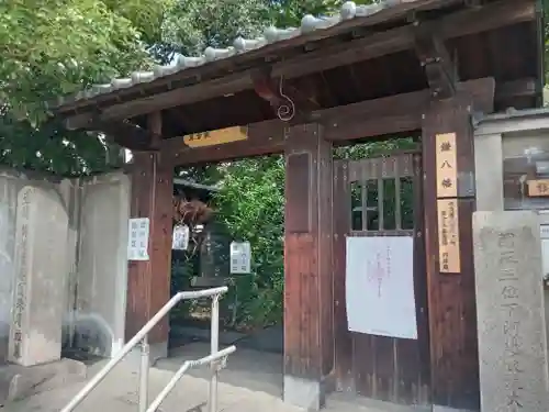 円珠庵（鎌八幡）の山門・神門