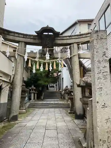 艮神社(広島県)