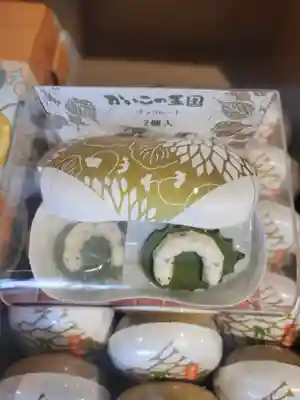 愛宕神社(群馬県)