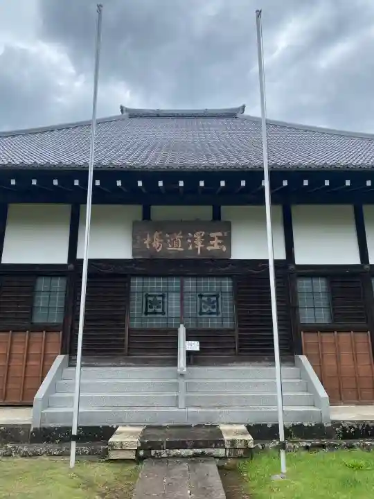 妙法華寺(静岡県)