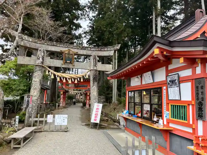 達谷窟毘沙門堂(岩手県)