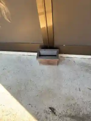 甚二郎稲荷神社(茨城県)