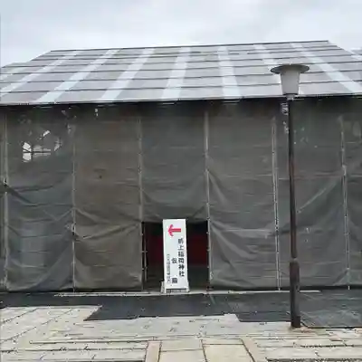 折上稲荷神社のその他建物