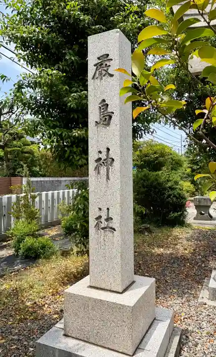 總社 和田八幡宮の{uncategorized: "未分類", other: "その他", undefined: "問題あり", building: "その他建物", grave: "お墓", sacred_gate: "鳥居", guardian: "狛犬", statue: "像", buddha: "仏像", history: "歴史", nature: "自然", garden: "庭園", animal: "動物", pagoda: "塔", temizu: "手水舎", mountain_gate: "山門・神門", sanctuary: "本殿・本堂", subordinate: "末社・摂社", art: "芸術", scenery: "景色", jizo: "地蔵", ema: "絵馬", goshuin: "御朱印", omikuji: "おみくじ", items: "授与品その他", amulet: "お守り", goshuincho: "御朱印帳", eats: "食事", festival: "お祭り", votive_dance: "神楽", shichigosan: "七五三参", wedding: "結婚式", experience: "体験その他", initially: "初詣", around: "周辺", anti_infection: "感染症対策"}