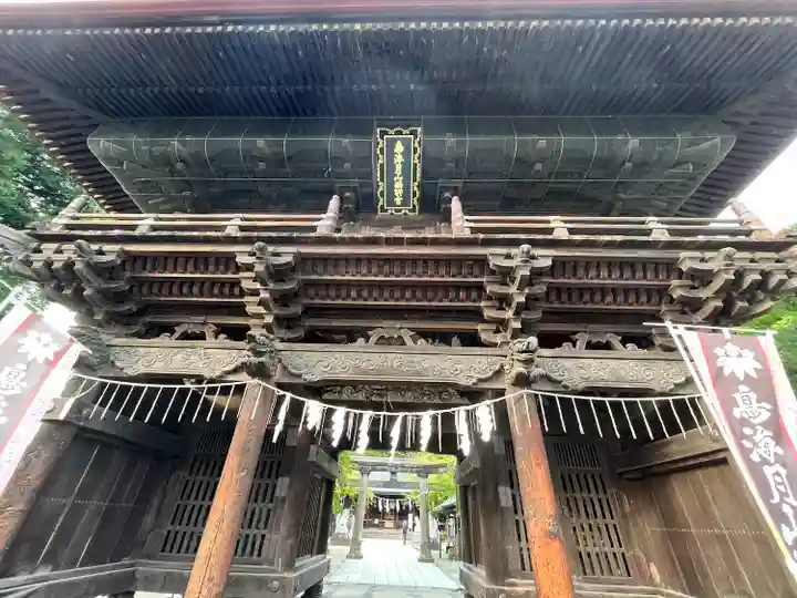 鳥海月山両所宮(山形県)