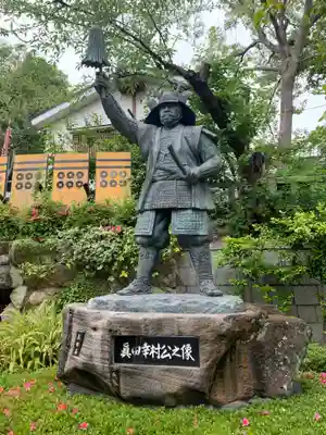 真田山 三光神社の像
