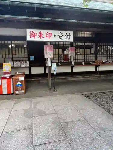 富士山本宮浅間大社の建物その他