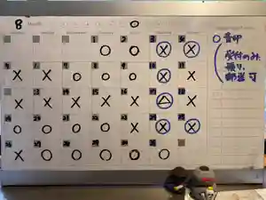 鳳仙寺(栃木県)(2024年07月30日(火) 22時36分49秒投稿)