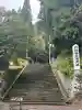戸隠神社宝光社(長野県)