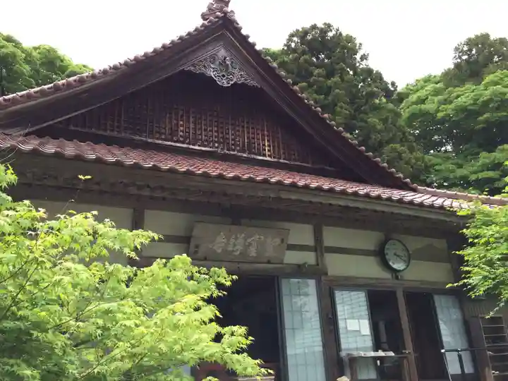 聖寳寺(三重県)