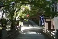 上ノ院本坊 来迎院のその他建物