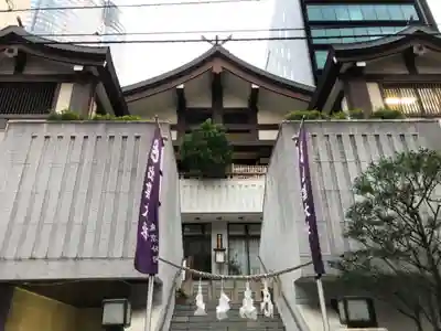出雲大社東京分祠の本殿・本堂