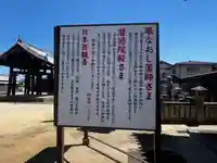 道隆寺(香川県)