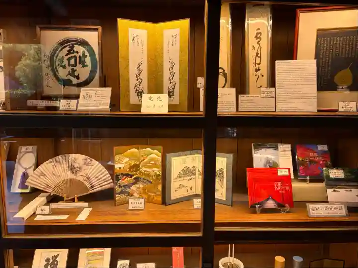 龍安寺(京都府)