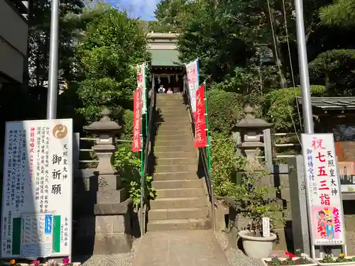 天照皇大神(神奈川県)