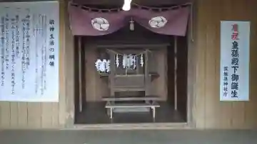 鷲神社の本殿・本堂