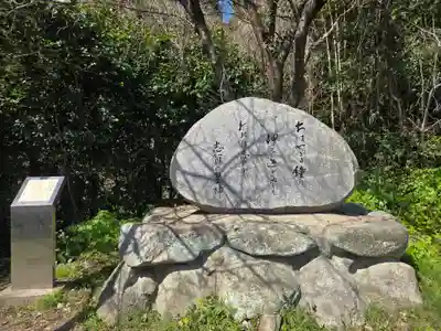 志賀海神社(福岡県)