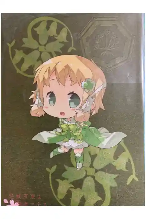 黄金持神社の御朱印帳