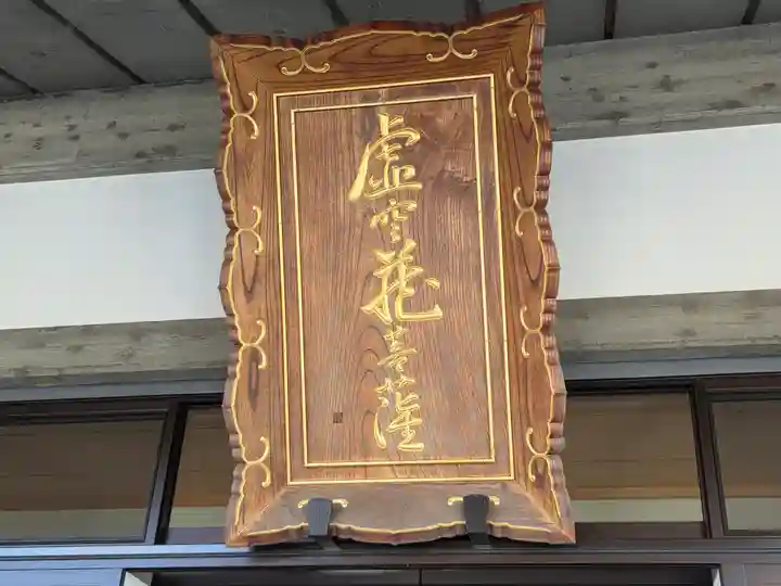 太平寺(大阪府)