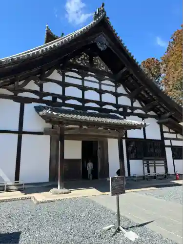 瑞巌寺(宮城県)
