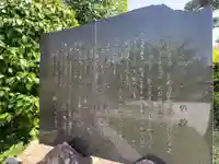 真福寺(千葉県)