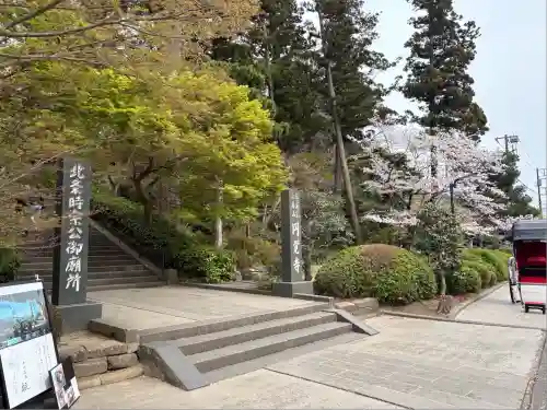 円覚寺(神奈川県)