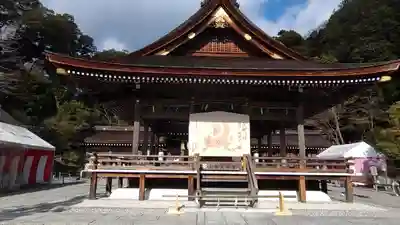 出雲大神宮(京都府)
