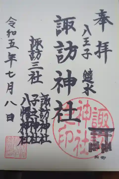 書置き